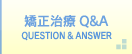 ��������&nbsp;Q&A